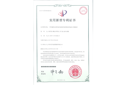 一种防雨防水的管道穿建筑外墙用的轻质混泥土预制构件